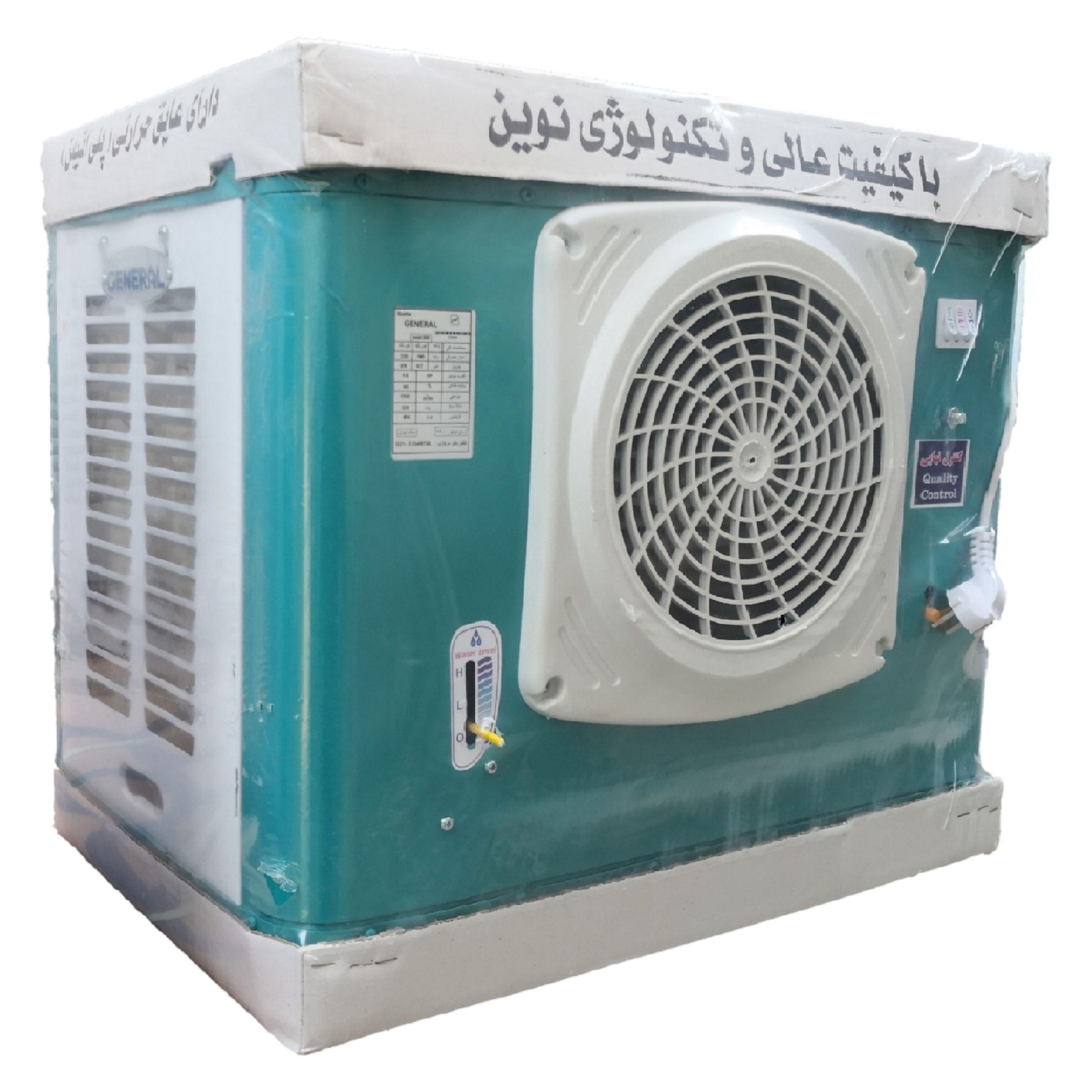 کولر آبی جنرال مدل 3000